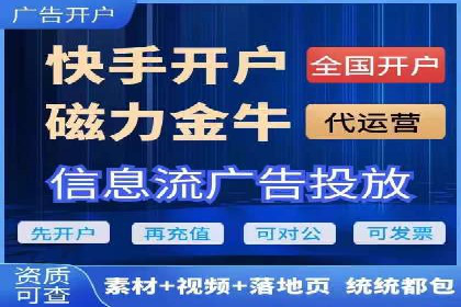 SEM代运营公司案例：精准营销策略